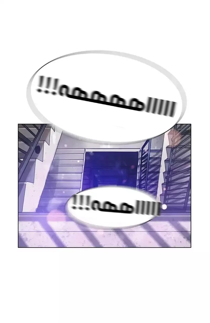 Read Save Me AR Manga Online