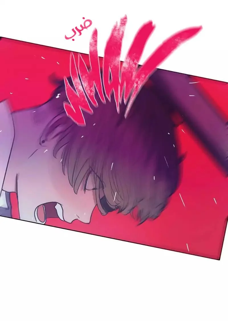 Read Save Me AR Manga Online
