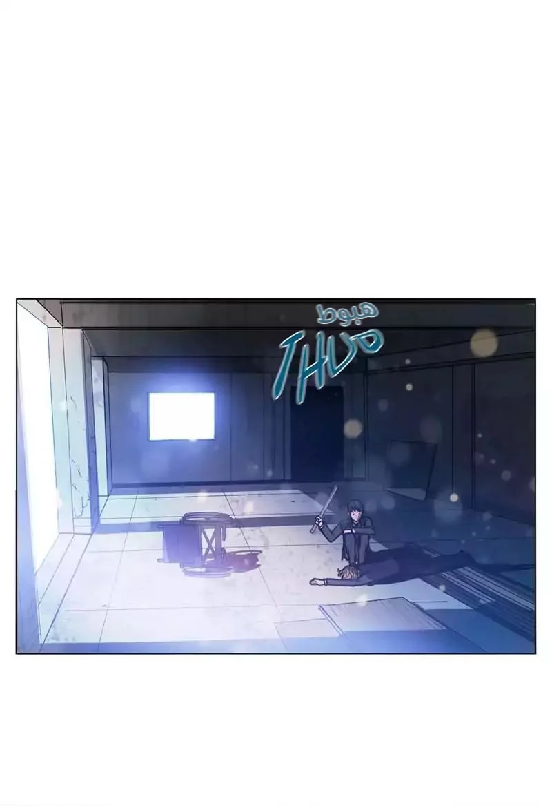 Read Save Me AR Manga Online
