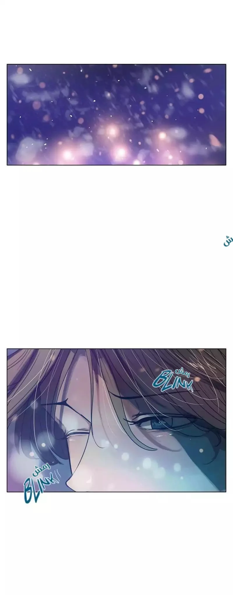 Read Save Me AR Manga Online