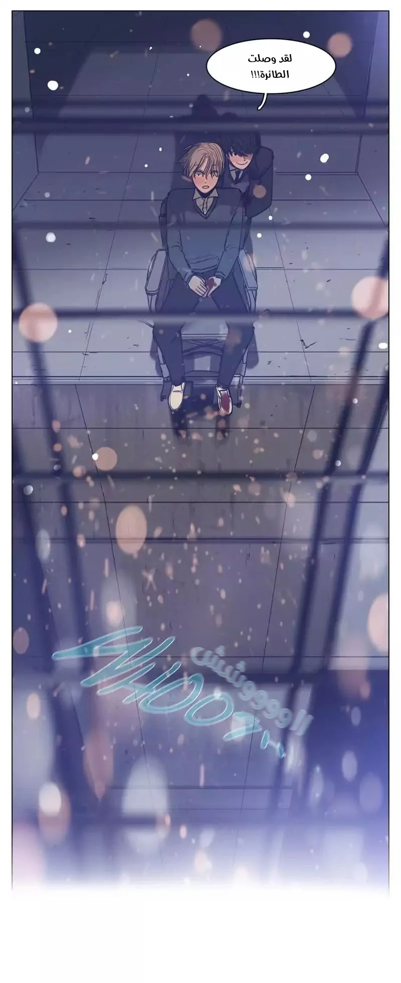 Read Save Me AR Manga Online