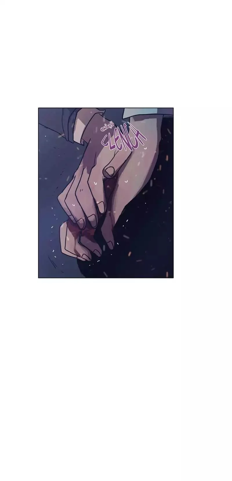 Read Save Me AR Manga Online
