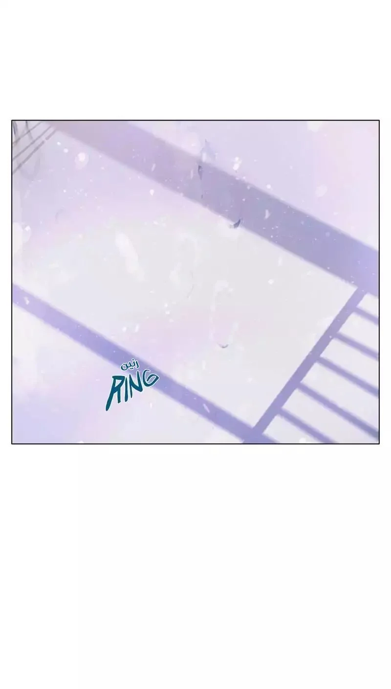 Read Save Me AR Manga Online
