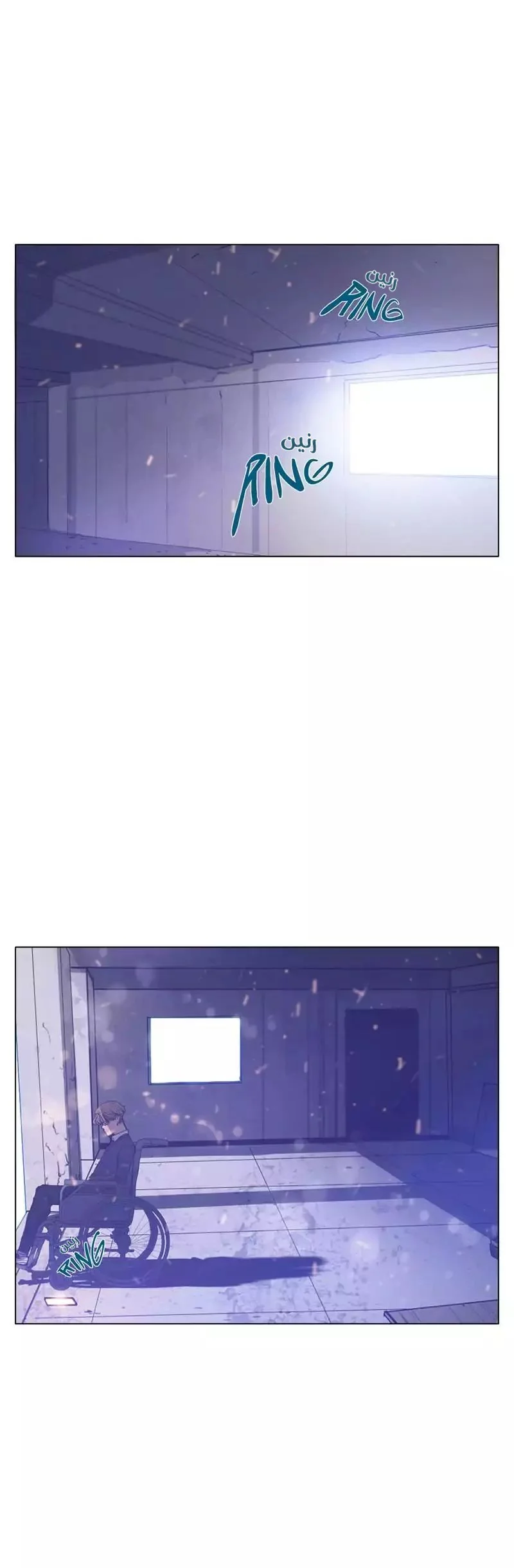 Read Save Me AR Manga Online