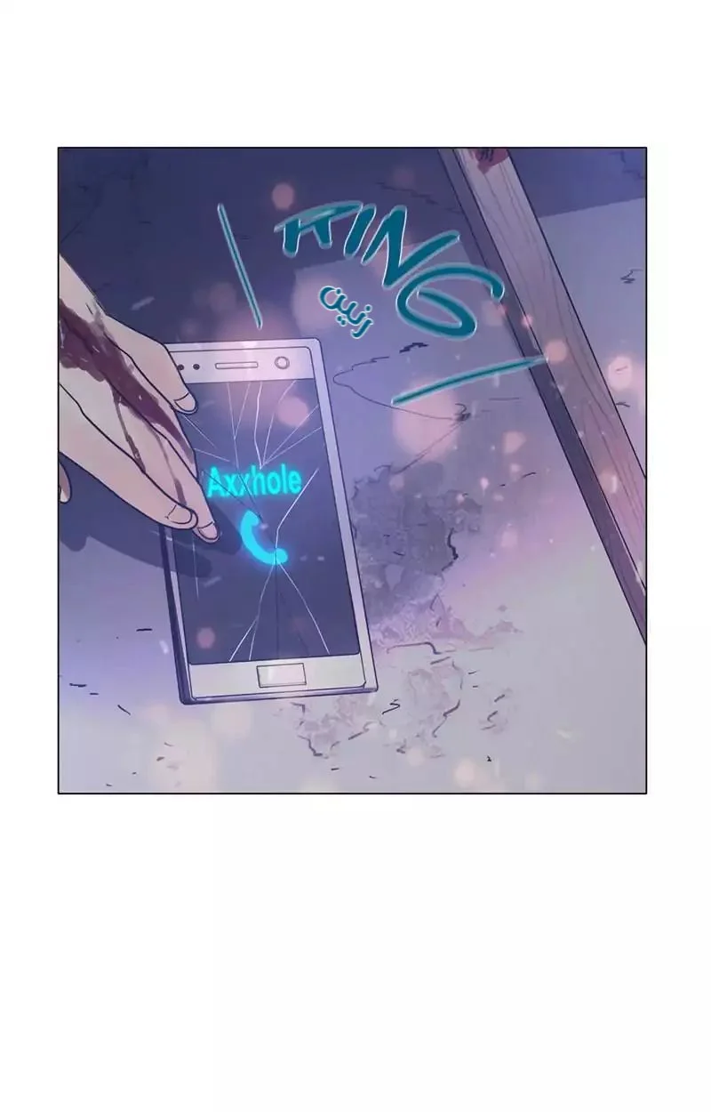 Read Save Me AR Manga Online