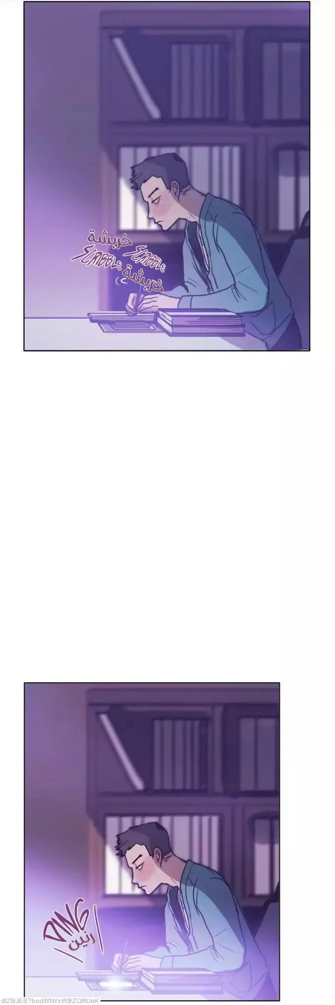 Read Save Me AR Manga Online
