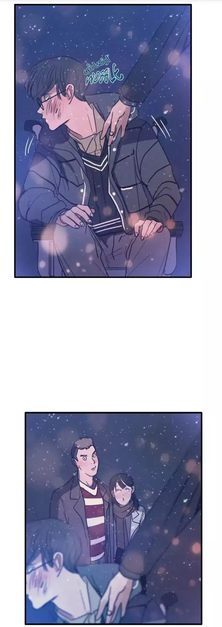 Read Save Me AR Manga Online