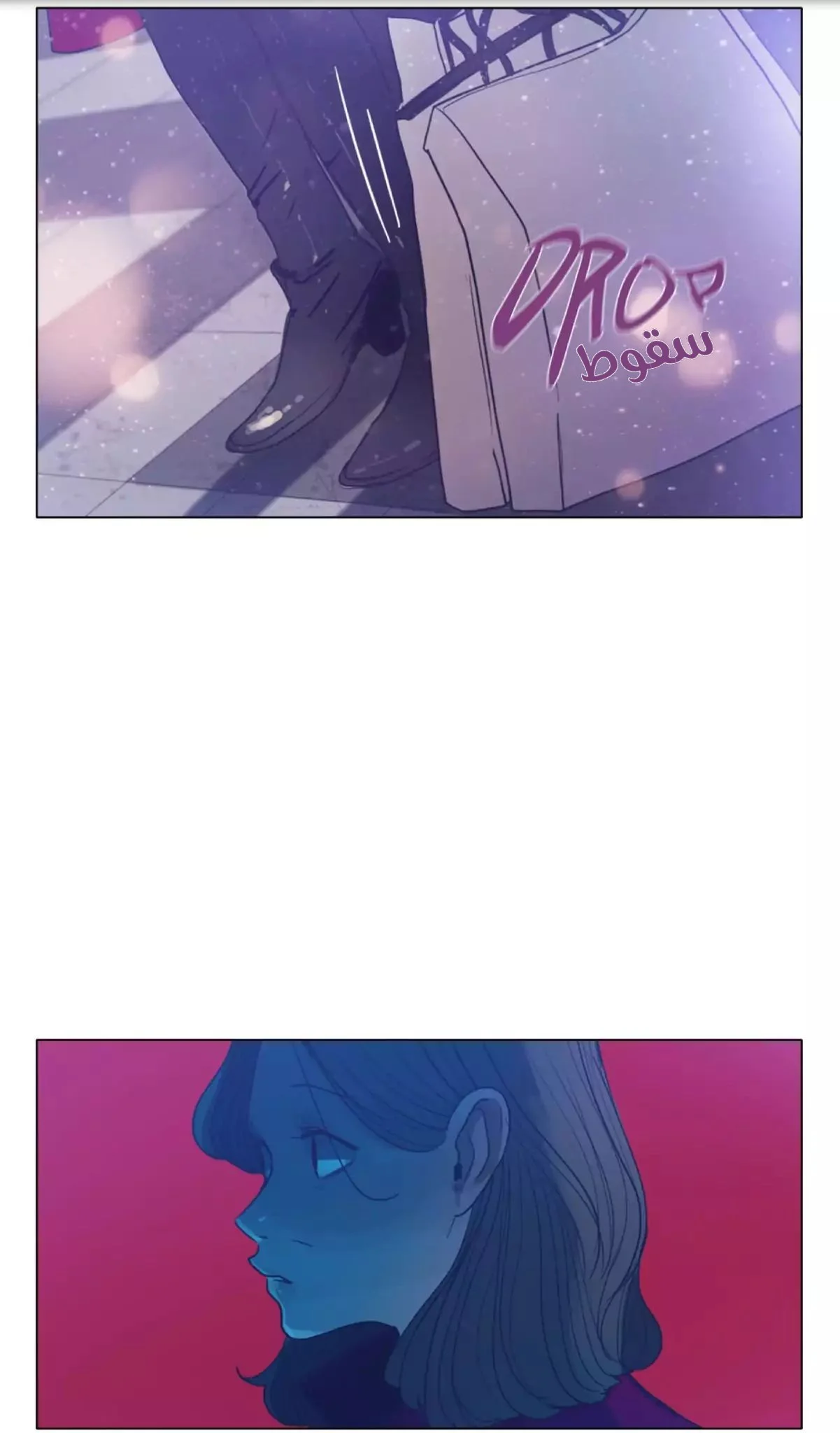 Read Save Me AR Manga Online