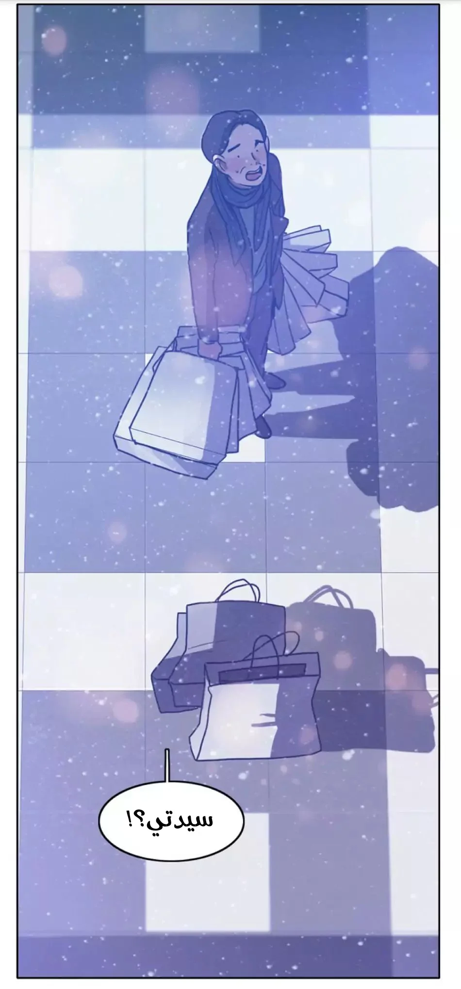 Read Save Me AR Manga Online