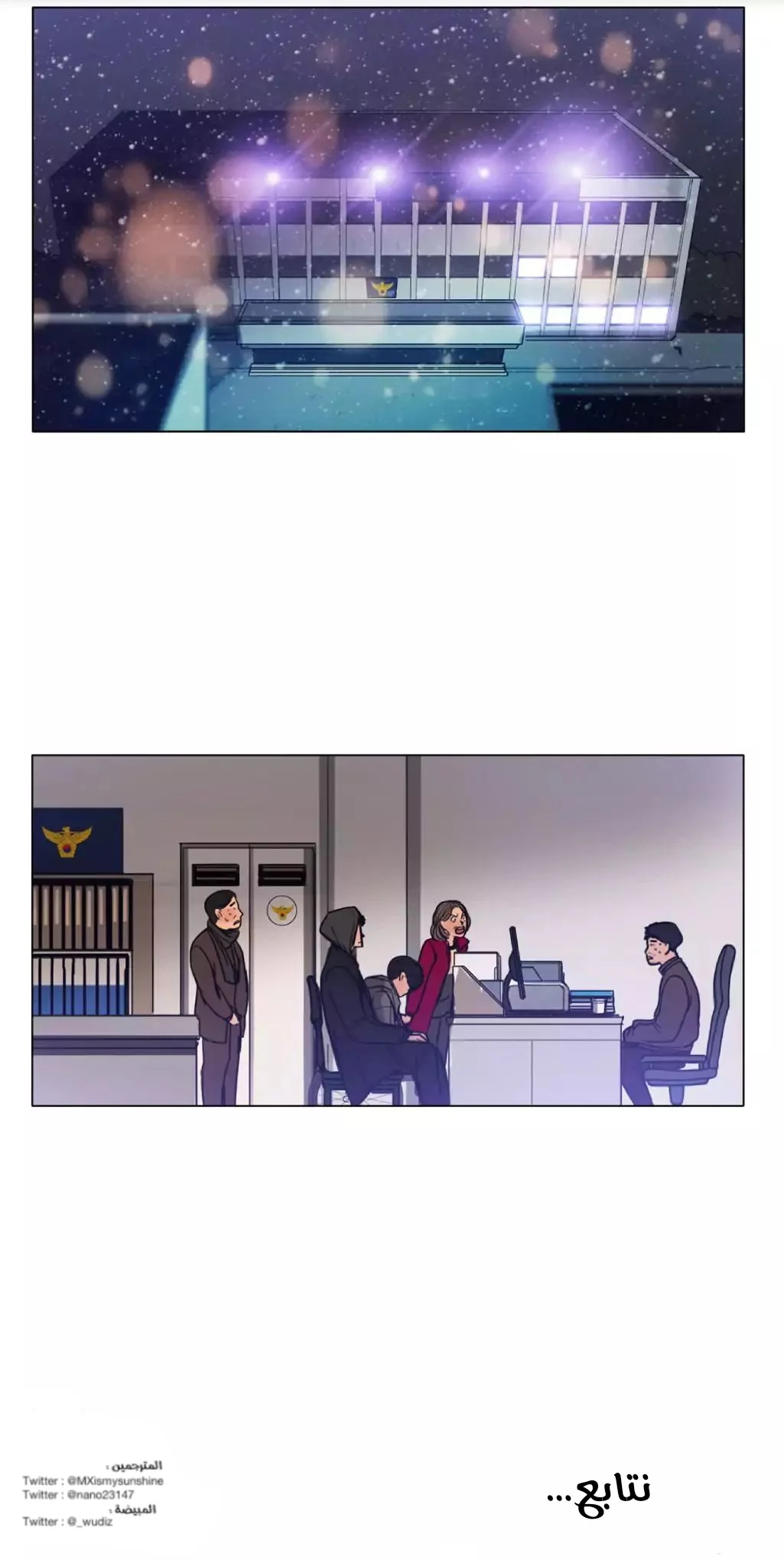 Read Save Me AR Manga Online