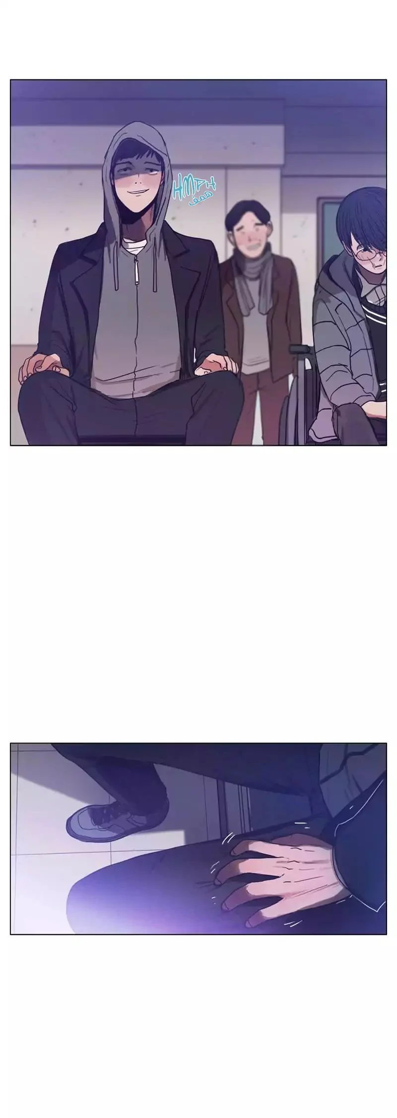 Read Save Me AR Manga Online