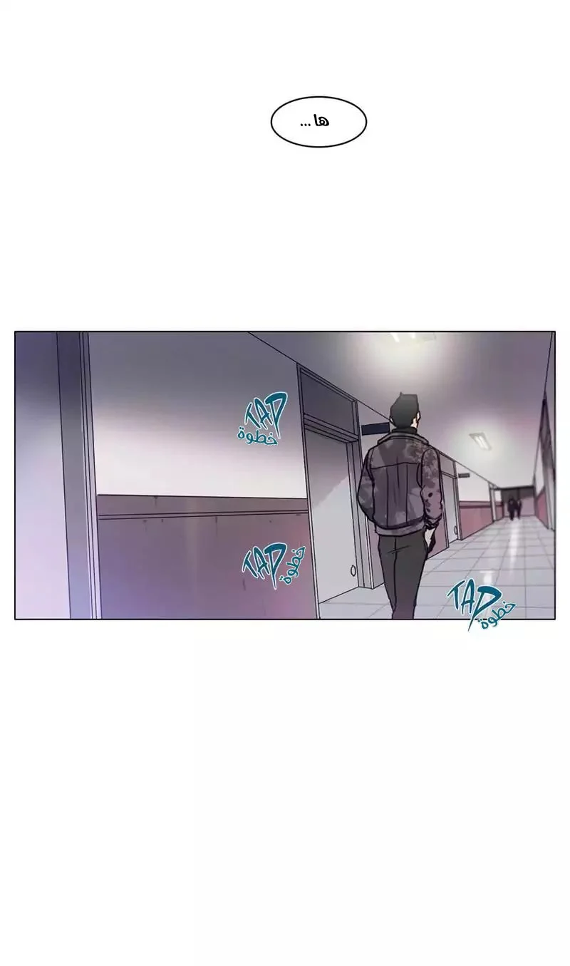 Read Save Me AR Manga Online
