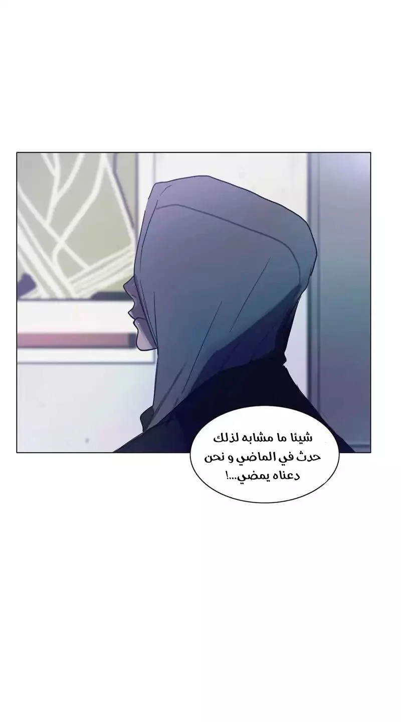 Read Save Me AR Manga Online