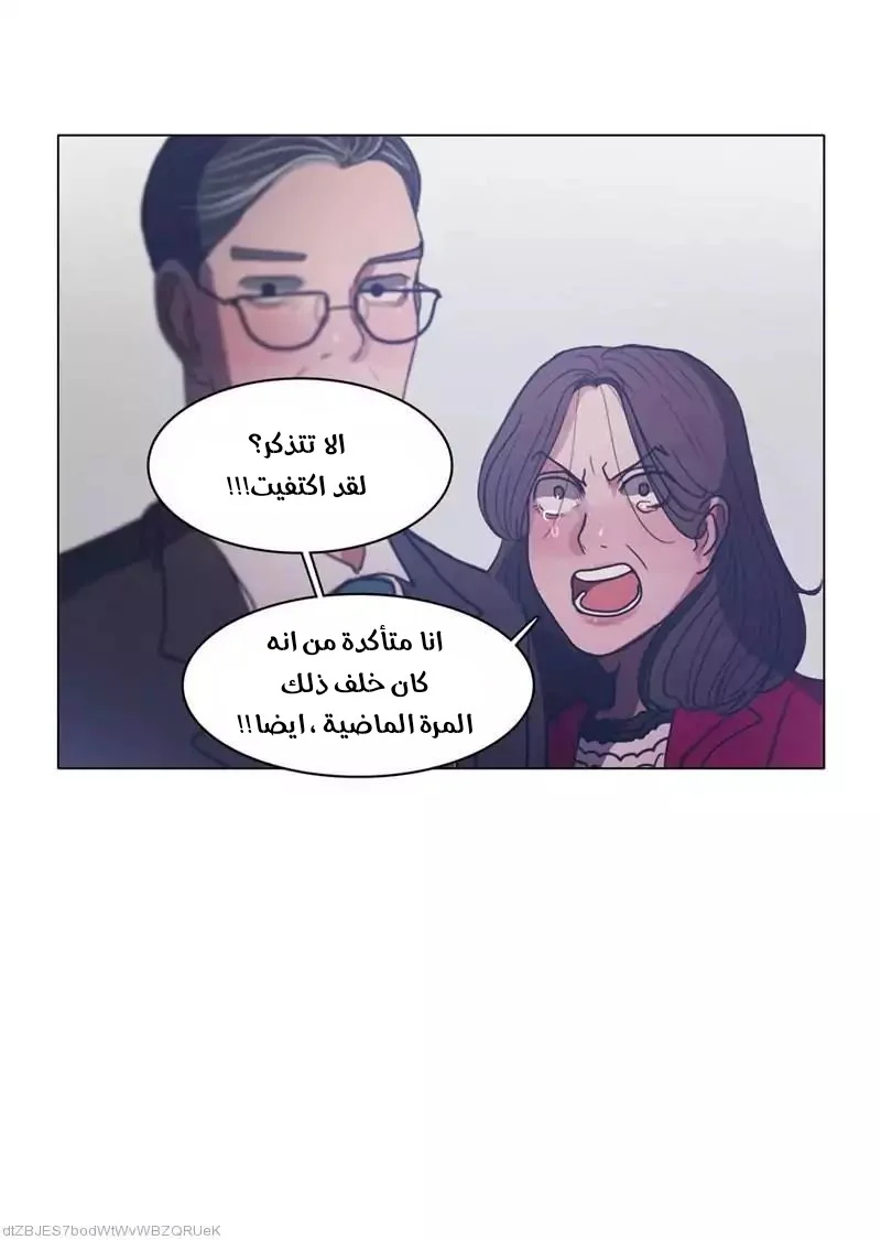 Read Save Me AR Manga Online