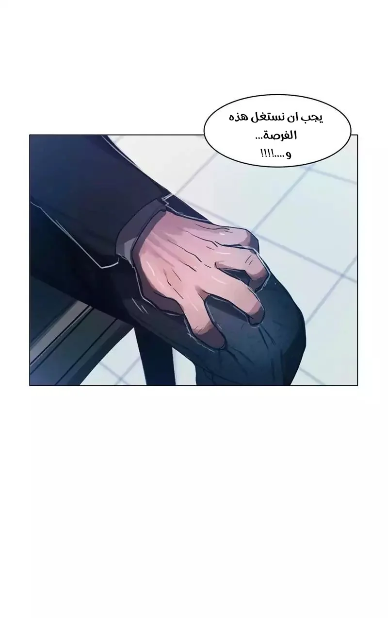 Read Save Me AR Manga Online