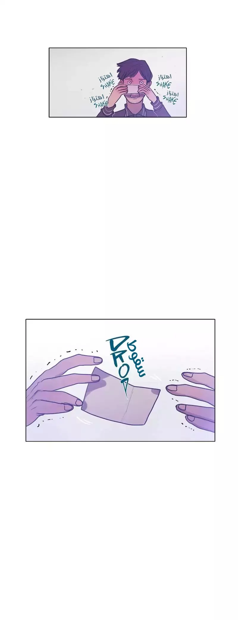 Read Save Me AR Manga Online