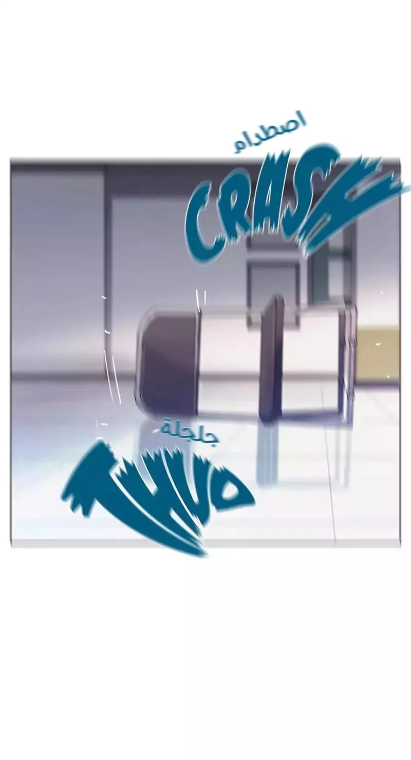 Read Save Me AR Manga Online