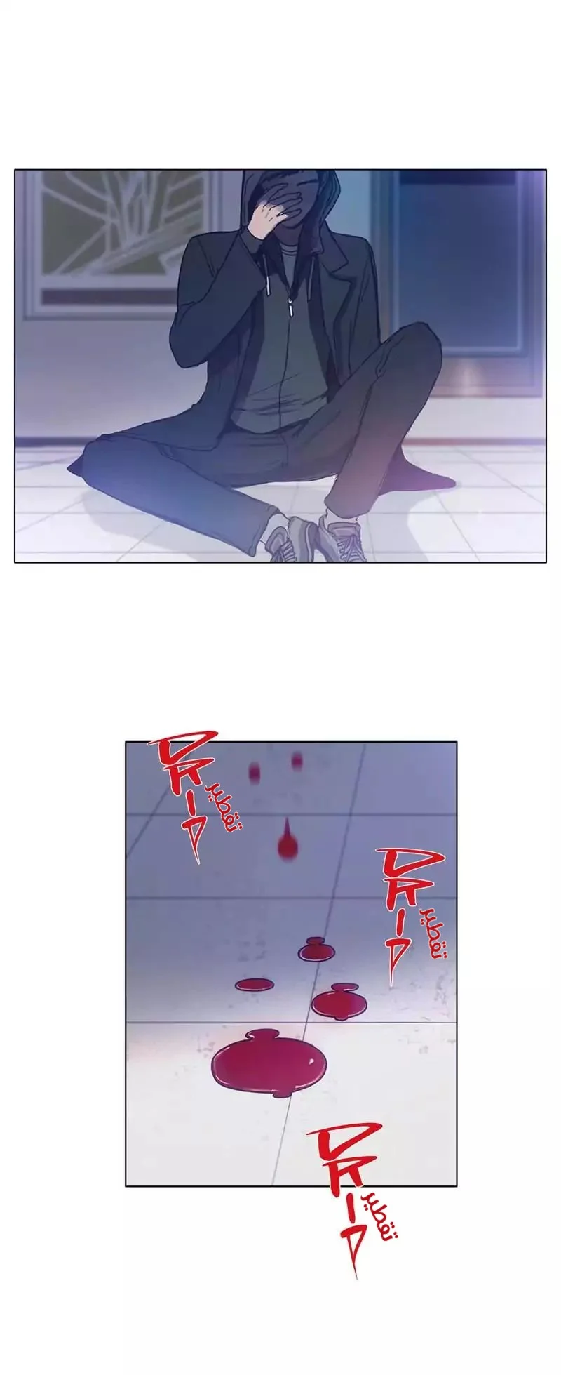 Read Save Me AR Manga Online