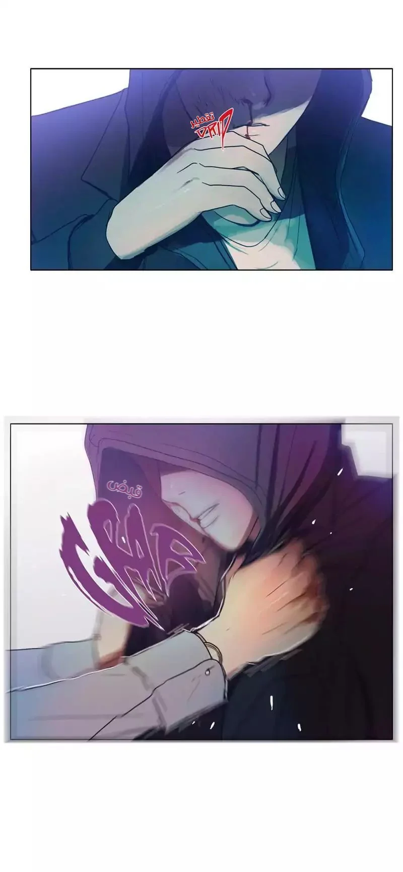 Read Save Me AR Manga Online