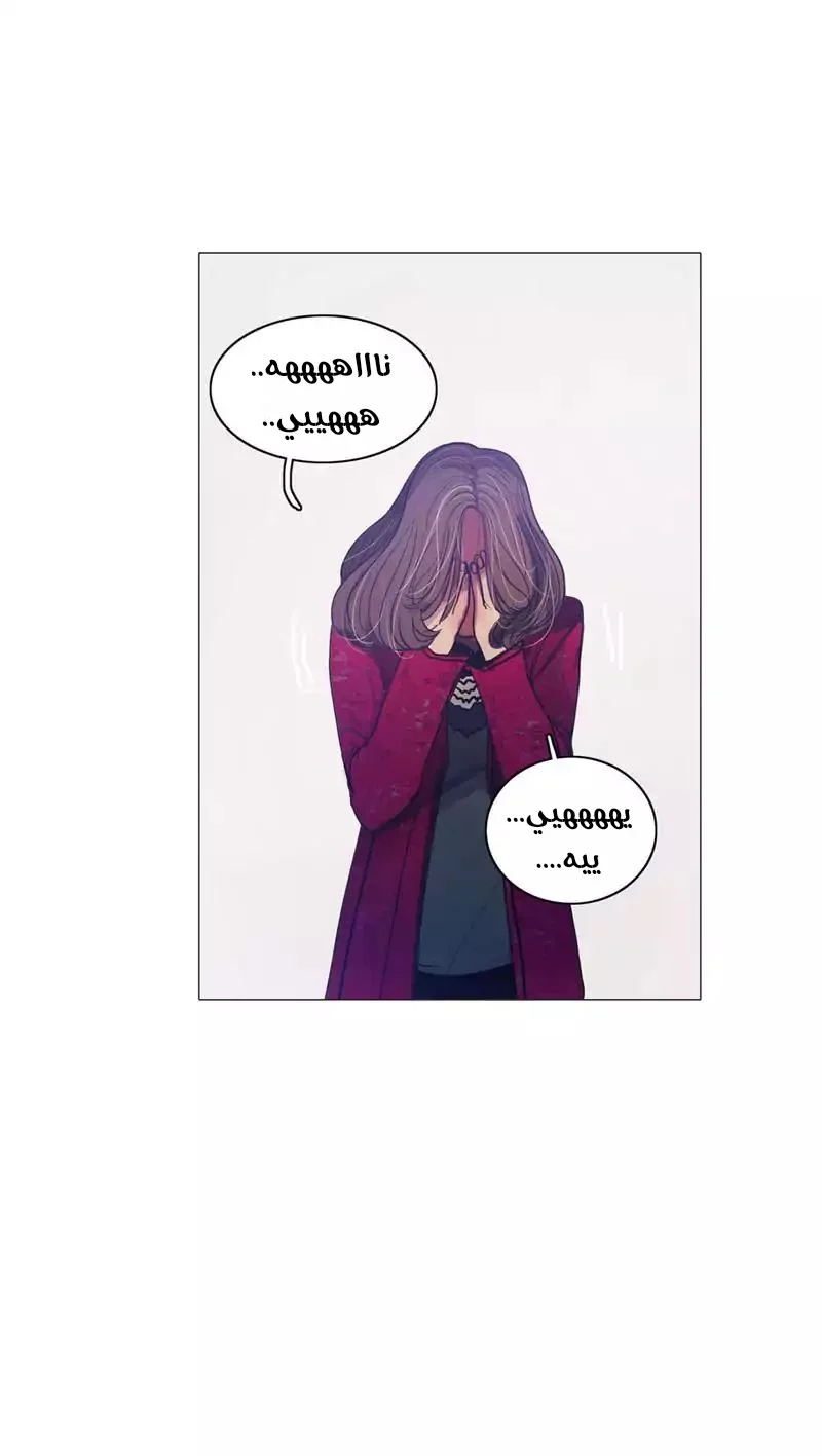Read Save Me AR Manga Online