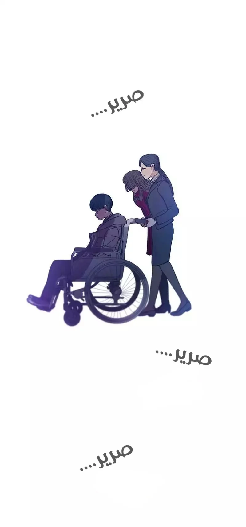 Read Save Me AR Manga Online
