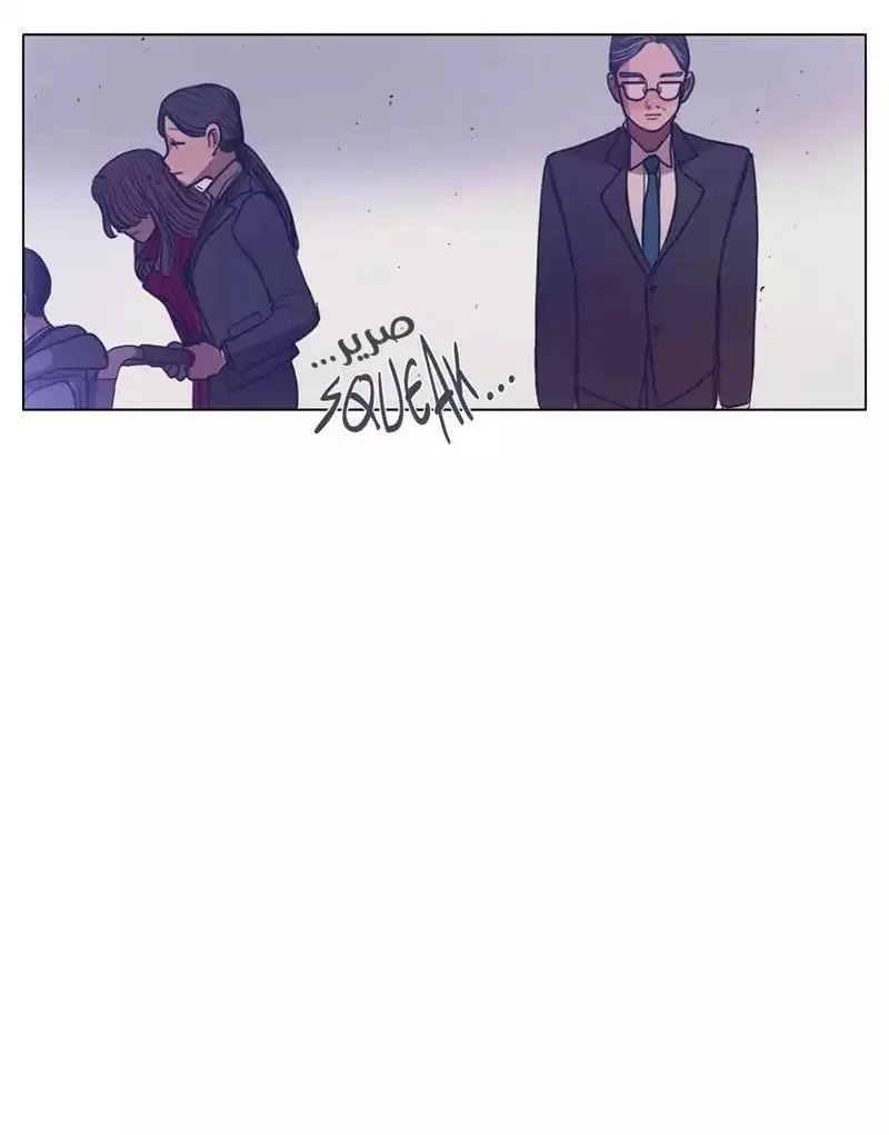Read Save Me AR Manga Online