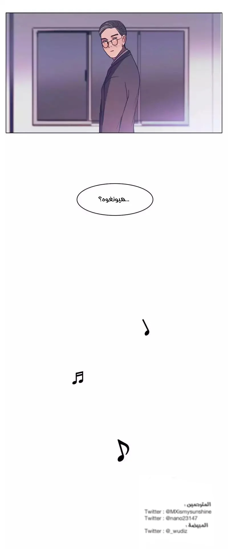 Read Save Me AR Manga Online