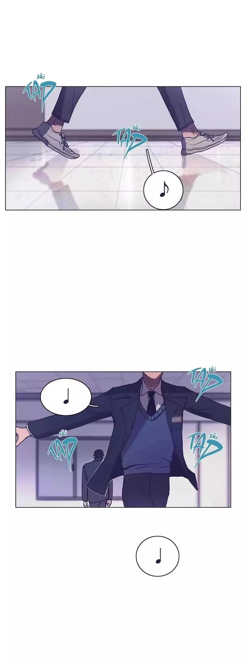 Read Save Me AR Manga Online