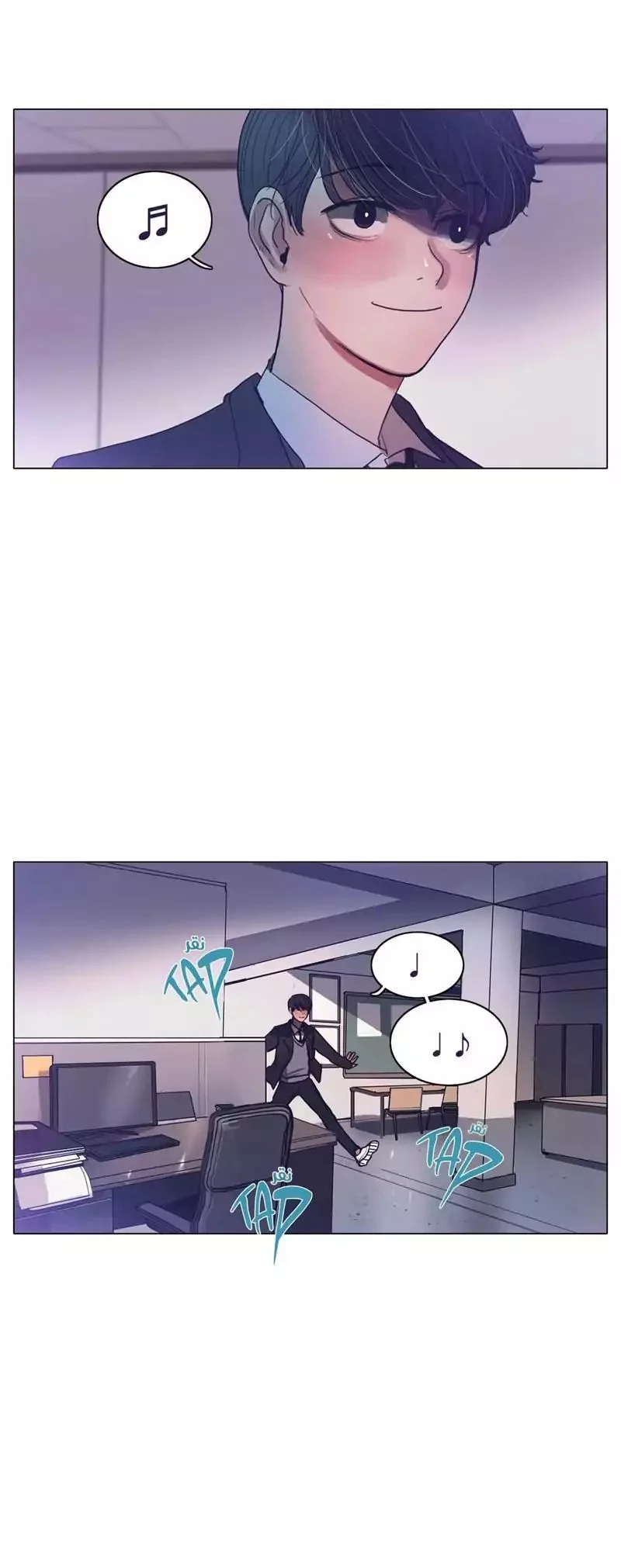 Read Save Me AR Manga Online