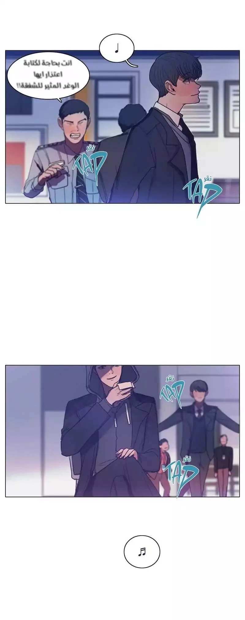 Read Save Me AR Manga Online