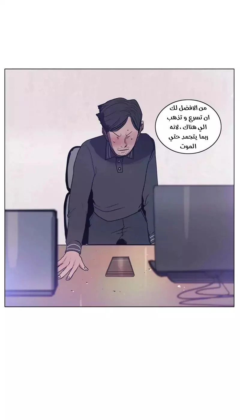 Read Save Me AR Manga Online