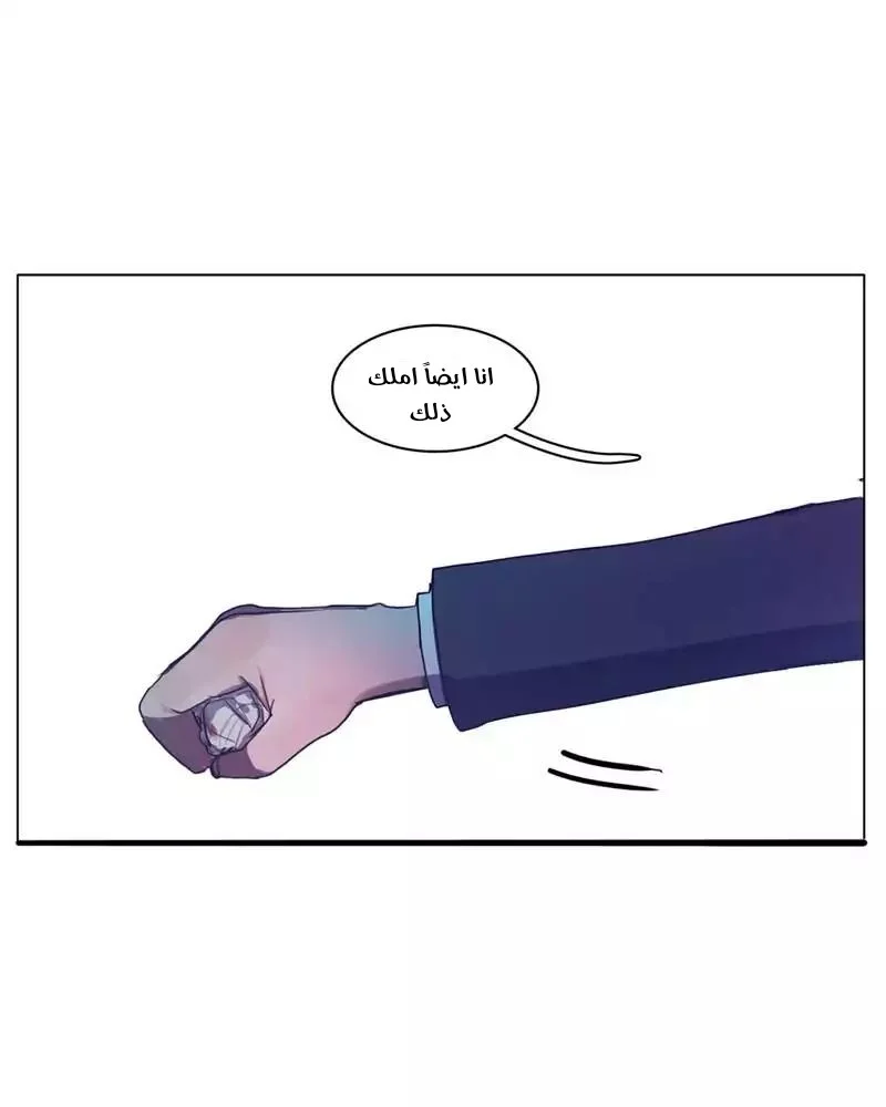 Read Save Me AR Manga Online