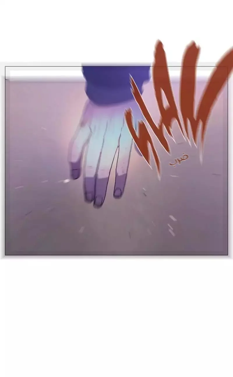 Read Save Me AR Manga Online
