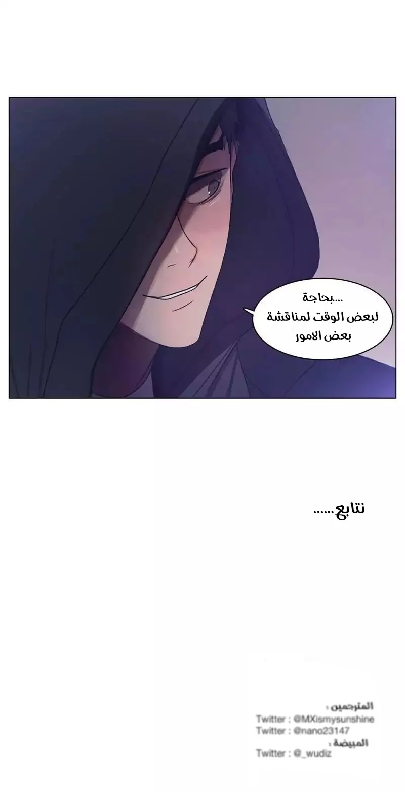 Read Save Me AR Manga Online