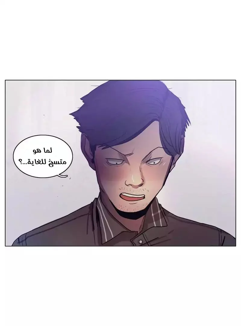 Read Save Me AR Manga Online