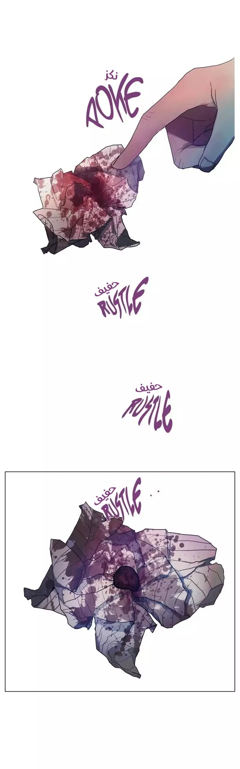 Read Save Me AR Manga Online