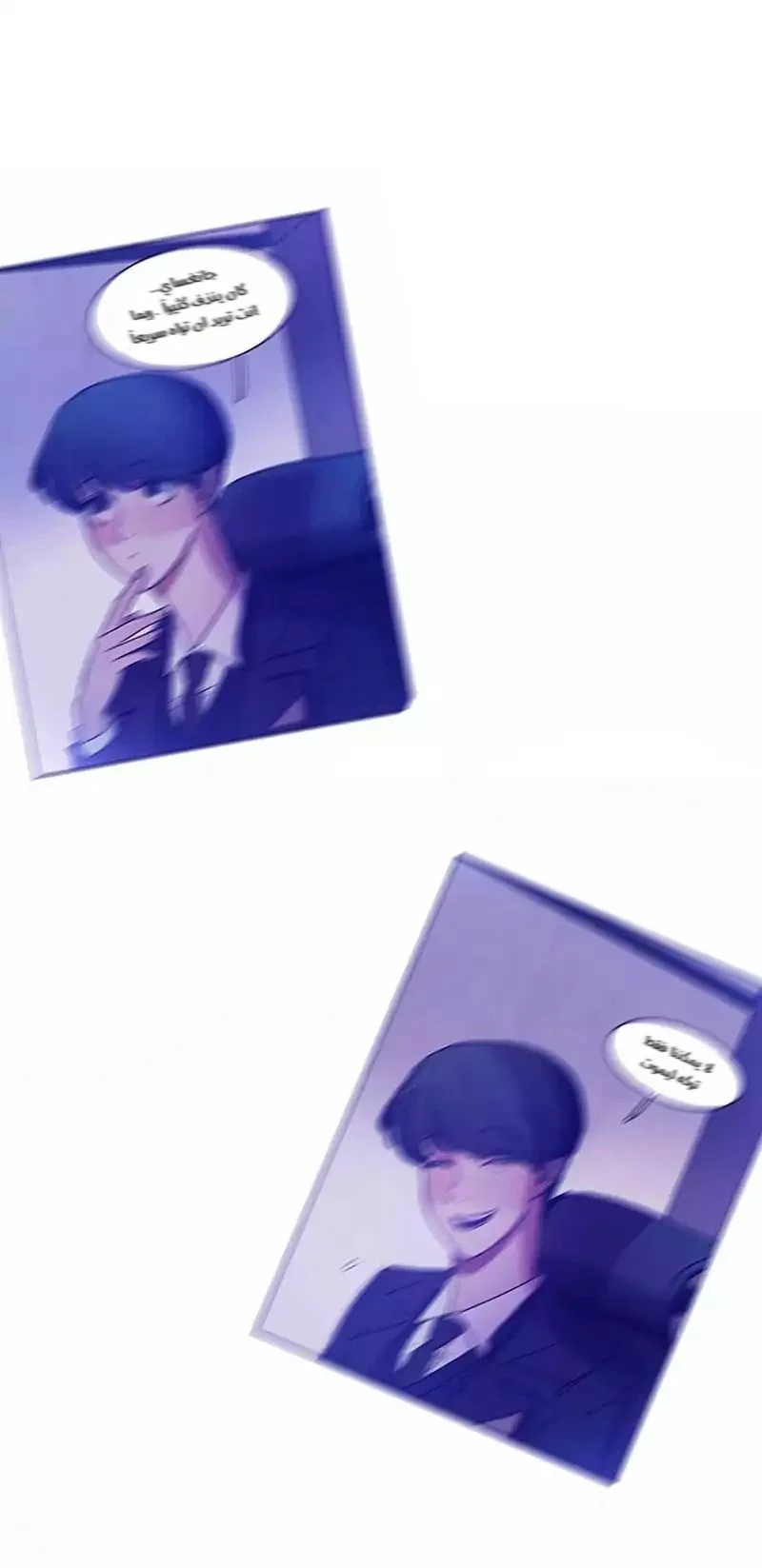 Read Save Me AR Manga Online