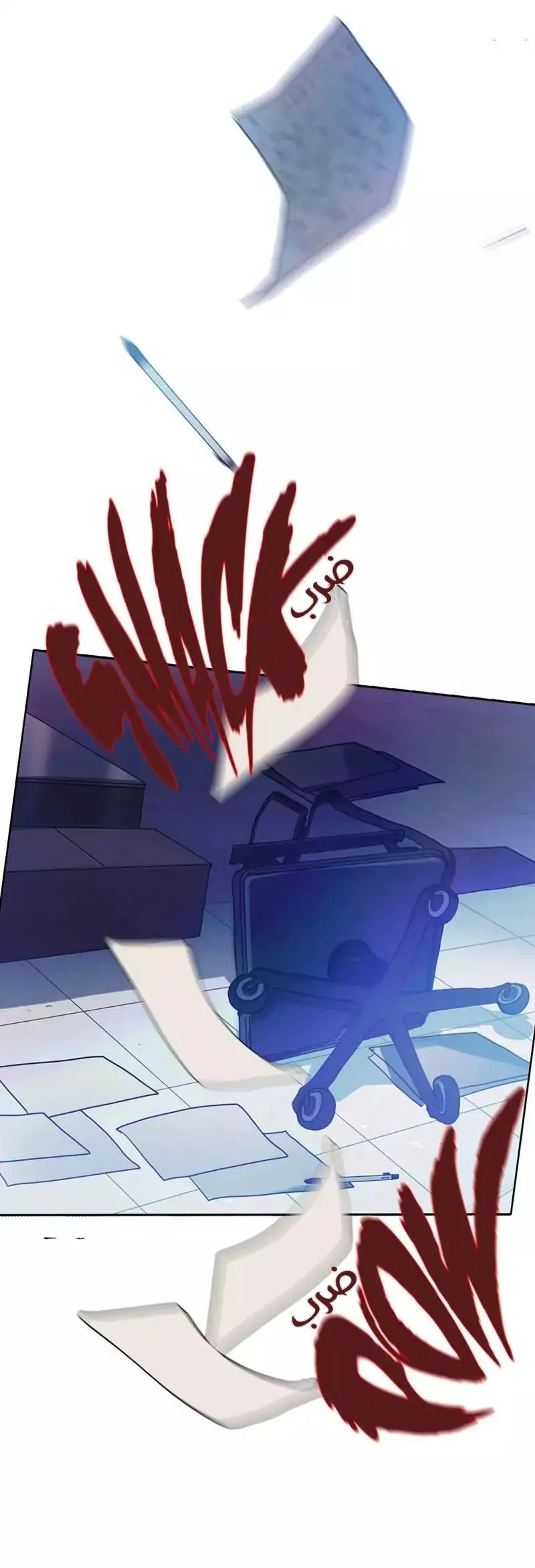 Read Save Me AR Manga Online