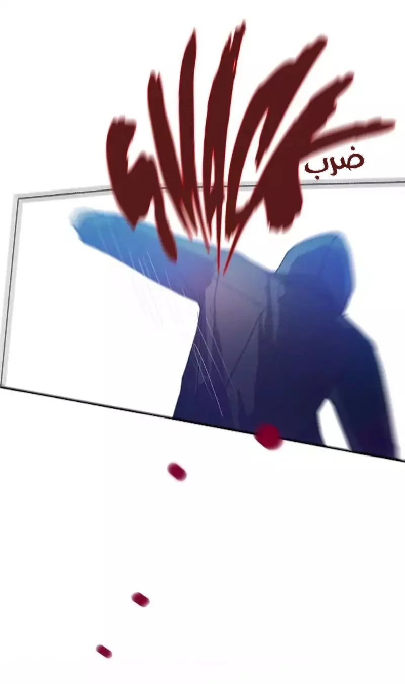 Read Save Me AR Manga Online