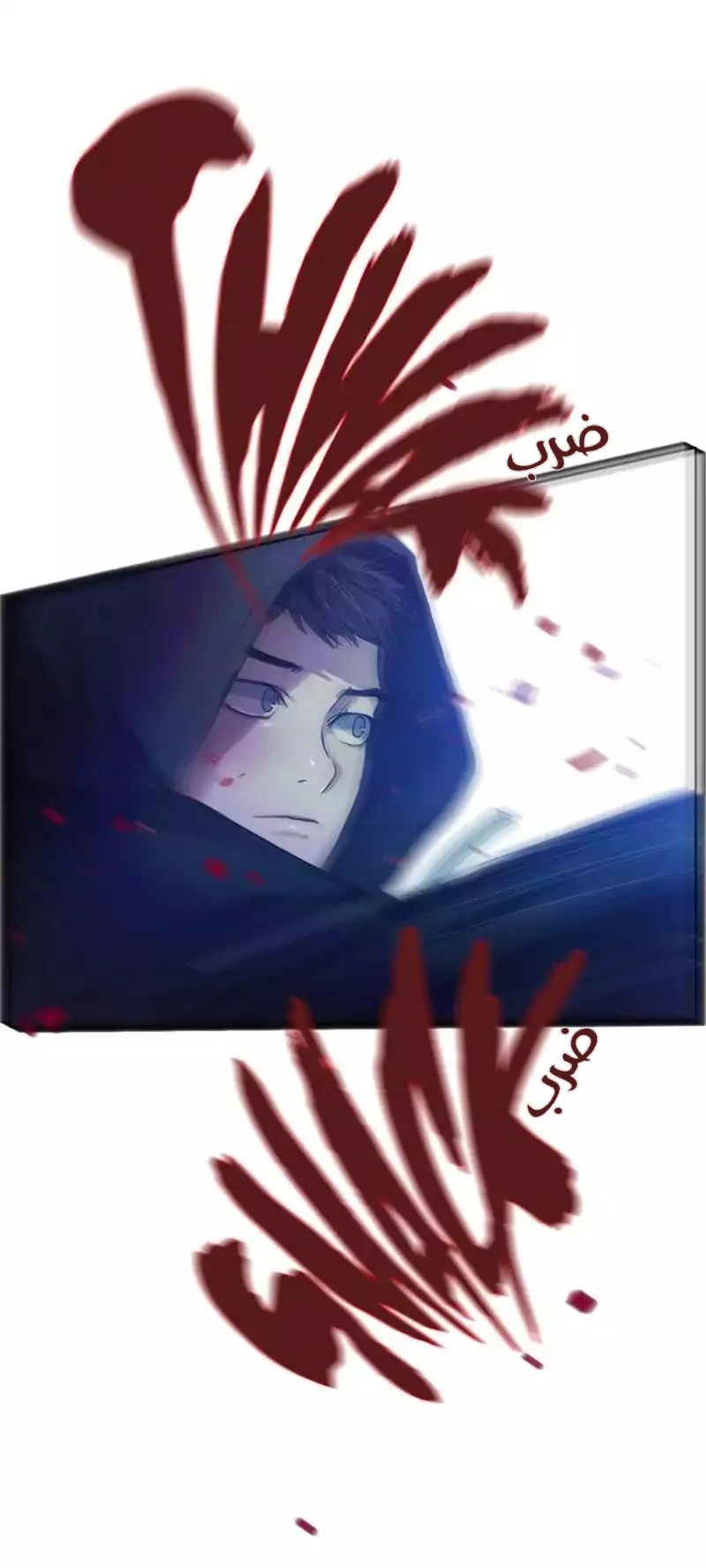 Read Save Me AR Manga Online