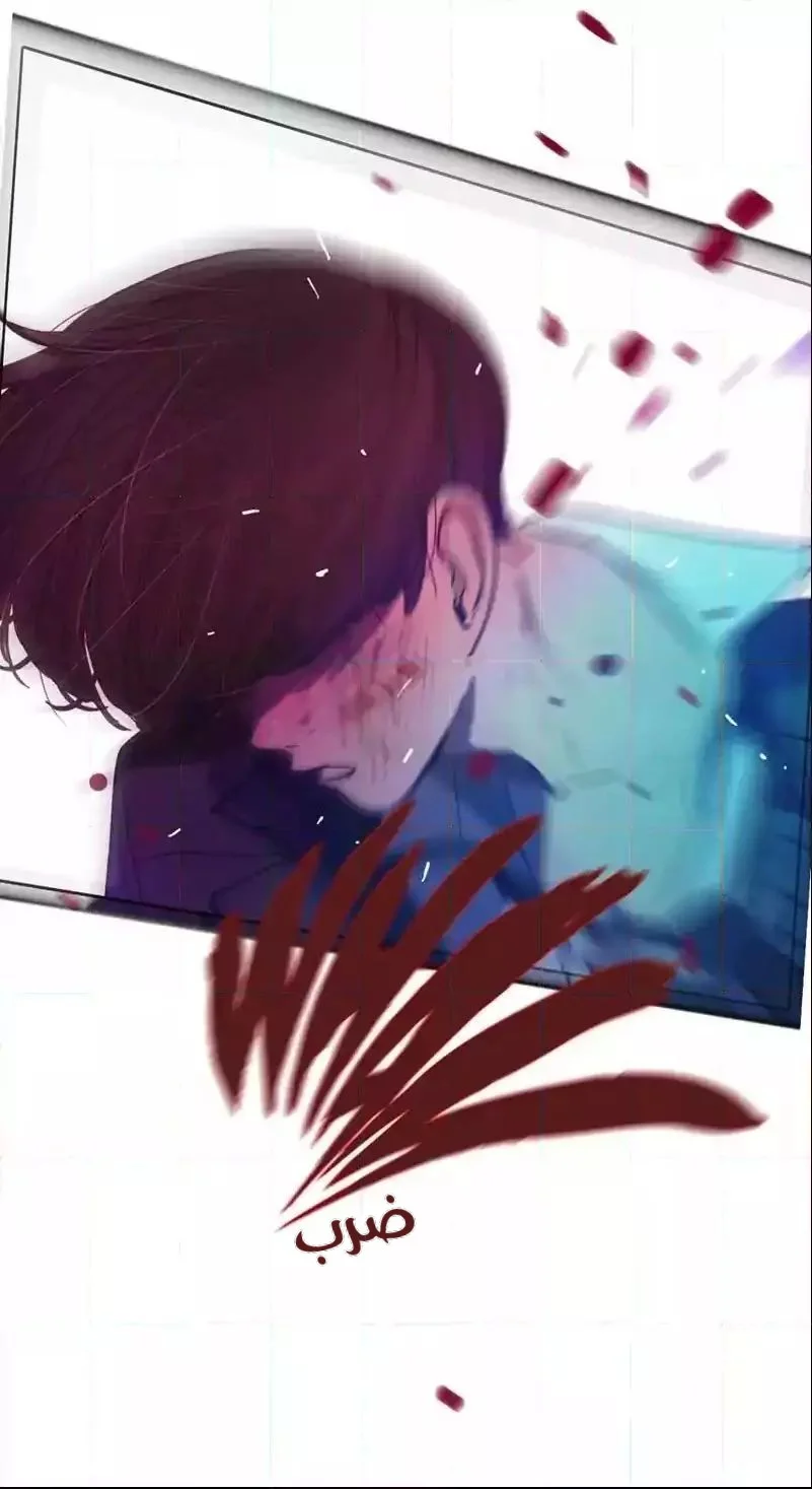 Read Save Me AR Manga Online