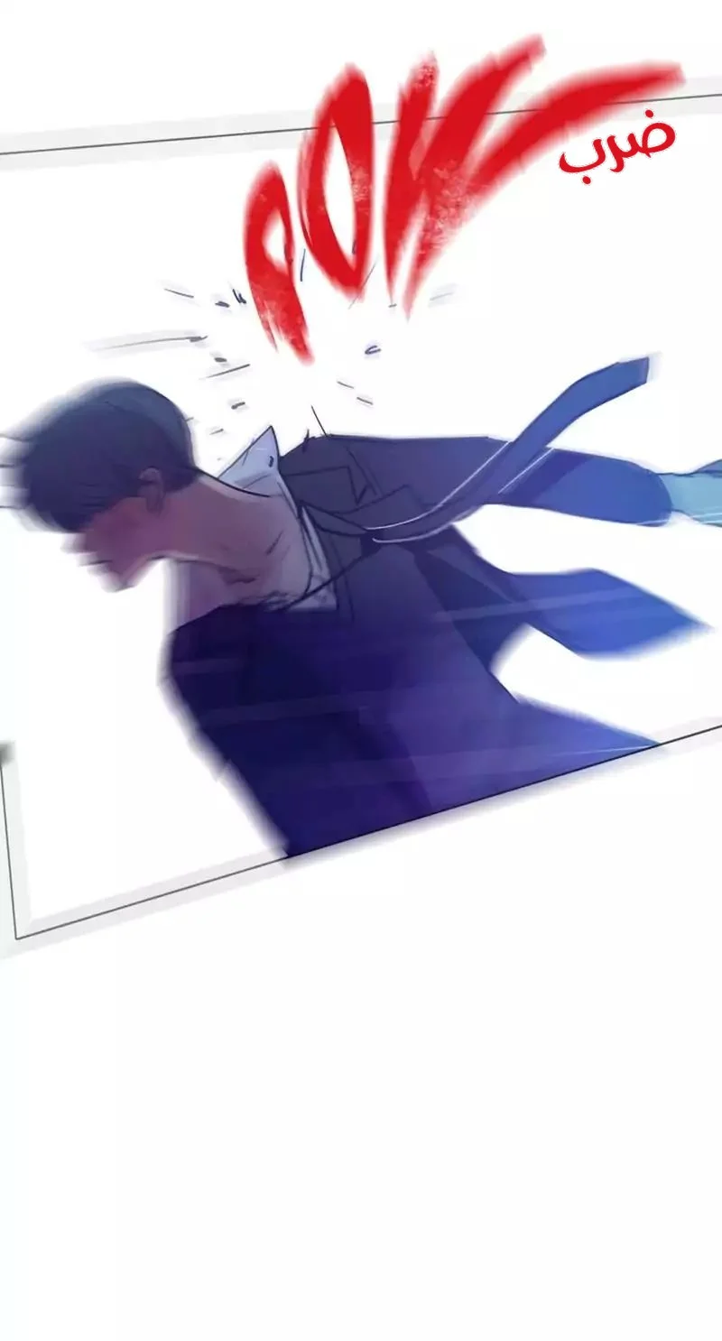 Read Save Me AR Manga Online