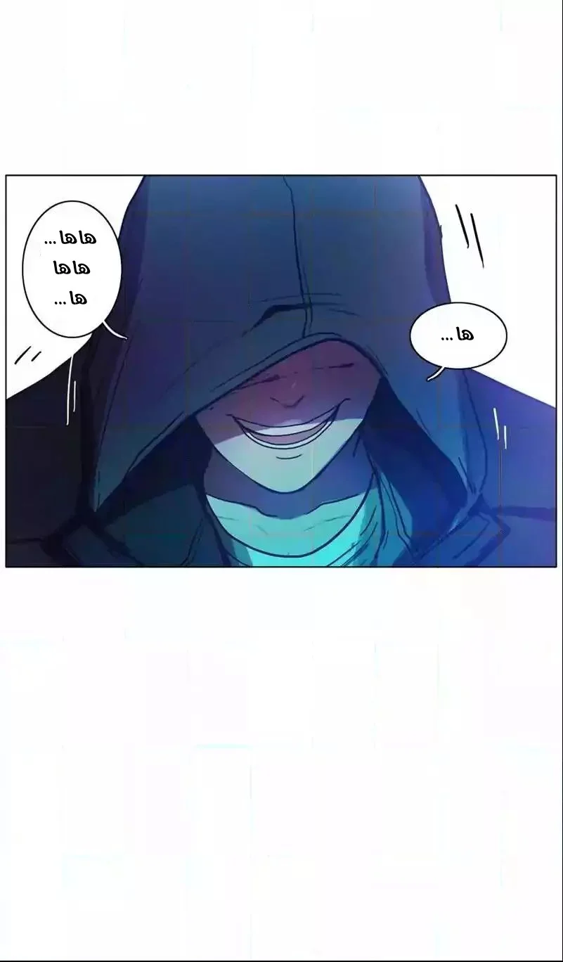 Read Save Me AR Manga Online