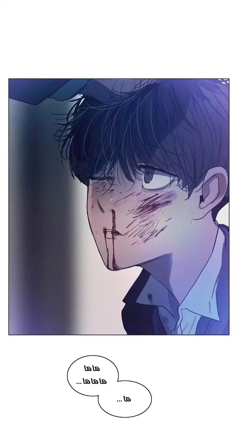 Read Save Me AR Manga Online