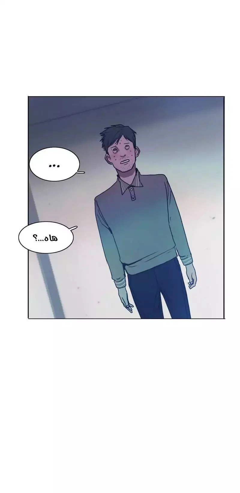 Read Save Me AR Manga Online
