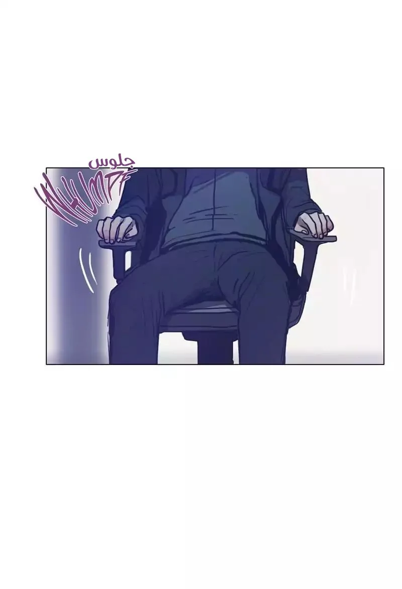 Read Save Me AR Manga Online