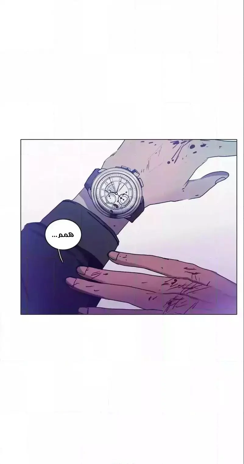 Read Save Me AR Manga Online