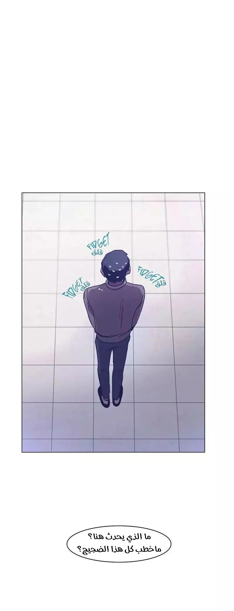 Read Save Me AR Manga Online