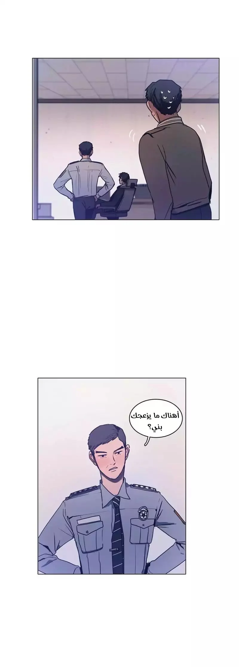 Read Save Me AR Manga Online