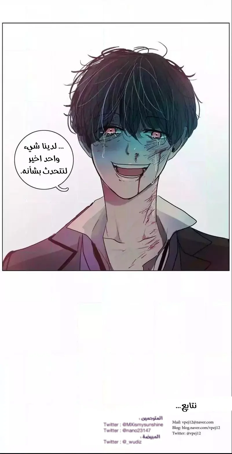 Read Save Me AR Manga Online